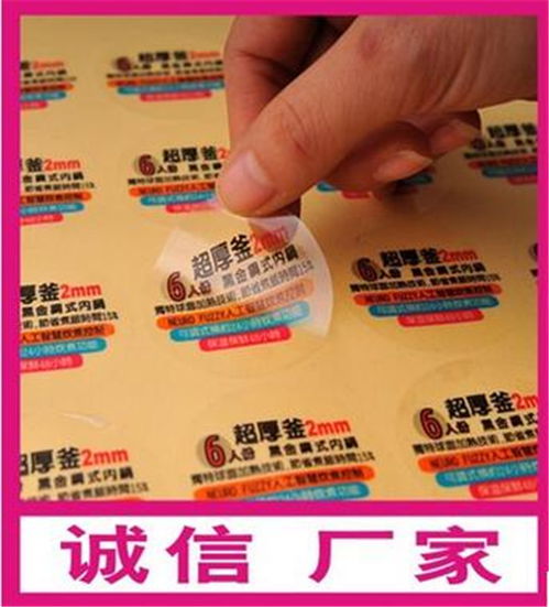 石家莊宏達不干膠標簽批發 啞銀防油標簽的專業選擇