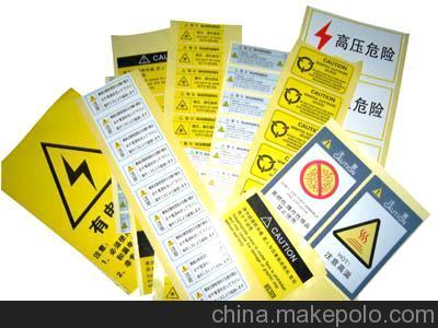 蒼南龍港長(zhǎng)輝包裝 專業(yè)定制各類不干膠標(biāo)簽，助力企業(yè)精準(zhǔn)標(biāo)識(shí)