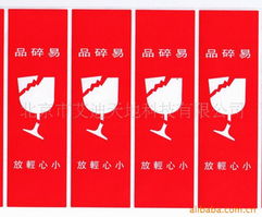 不干膠標(biāo)簽產(chǎn)品列表及特點(diǎn)解析