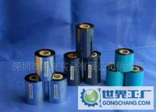工業(yè)條碼碳帶和不干膠標(biāo)簽83753011_數(shù)碼、電腦_世界工廠網(wǎng)中國(guó)產(chǎn)品信息庫(kù)
