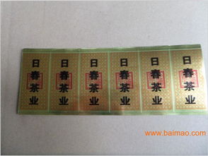廈門不干膠標(biāo)簽印刷 專業(yè)品質(zhì)與實(shí)惠價(jià)格的完美平衡