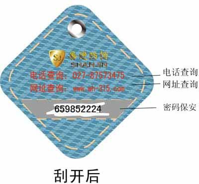 食品不干膠報(bào)價(jià)指南 選擇優(yōu)質(zhì)廠家降低標(biāo)簽成本
