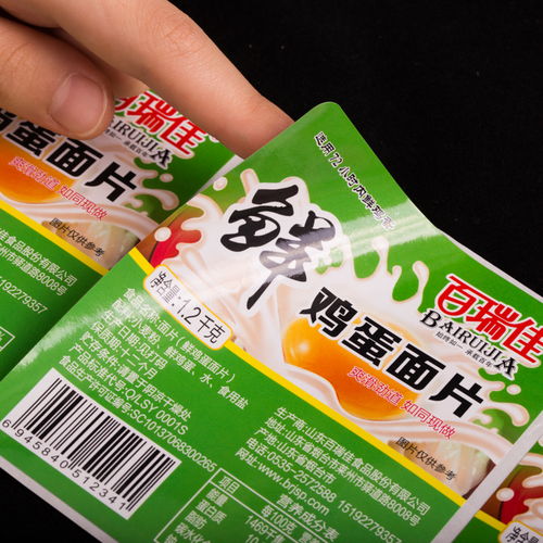 食品不干膠標(biāo)簽尺寸雖小,功能卻很強(qiáng)大